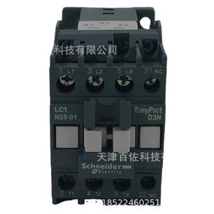 LC1N25接触器LC1N2501M5N25A220V50HZ三级交流接触器