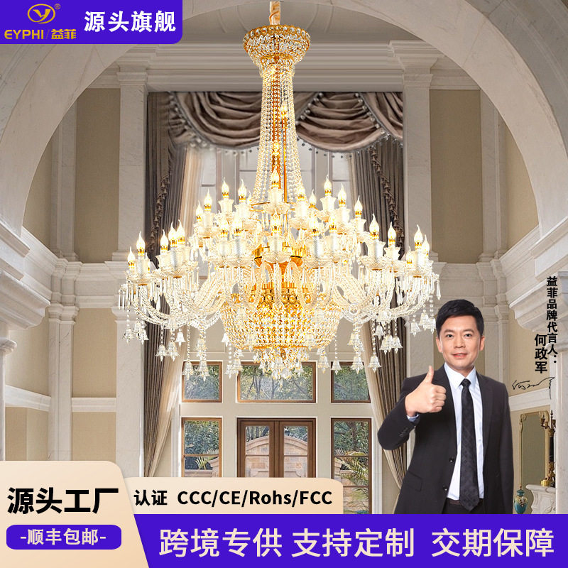 客厅吊灯2026新款婚庆装饰吊灯欧美蜡烛水晶吊灯24K电镀水晶吊灯