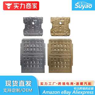 MercedesEClassGLEModelY3BYDAtto3底盘发动机下护板