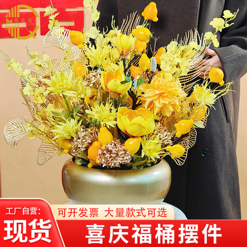红果发财果仿真花乔迁客厅摆件冬青开业结婚喜庆福桶新年宵花盆栽