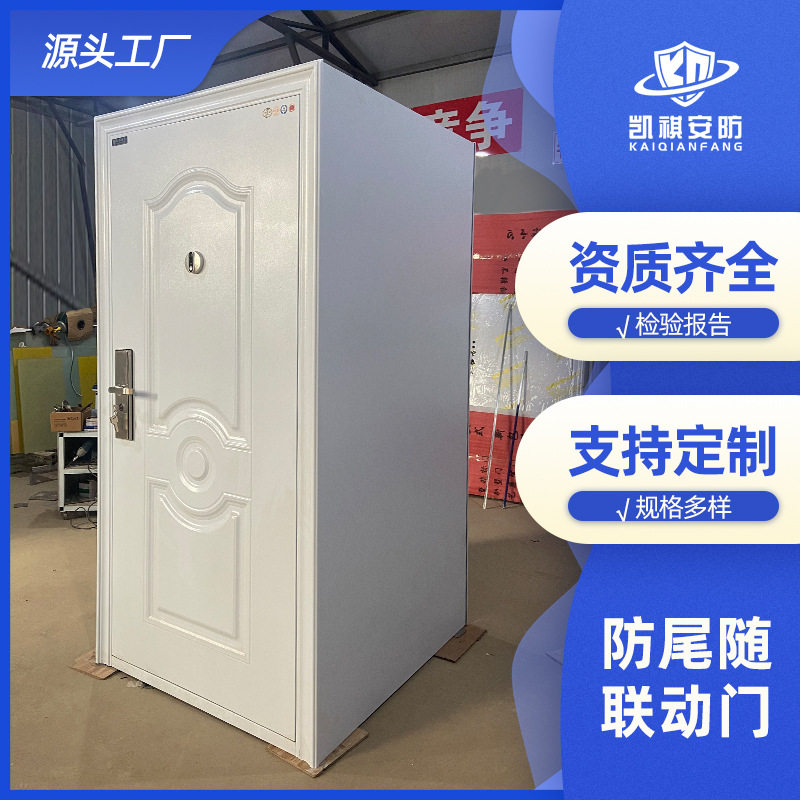 银行防尾随联动安全门二道门指纹整体式分体通道防尾随联动互锁门