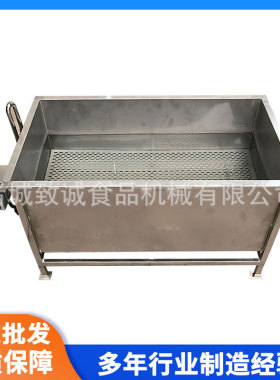 V型底厨房净菜设备 涡流气泡清洗机  致诚供应果蔬解冻机