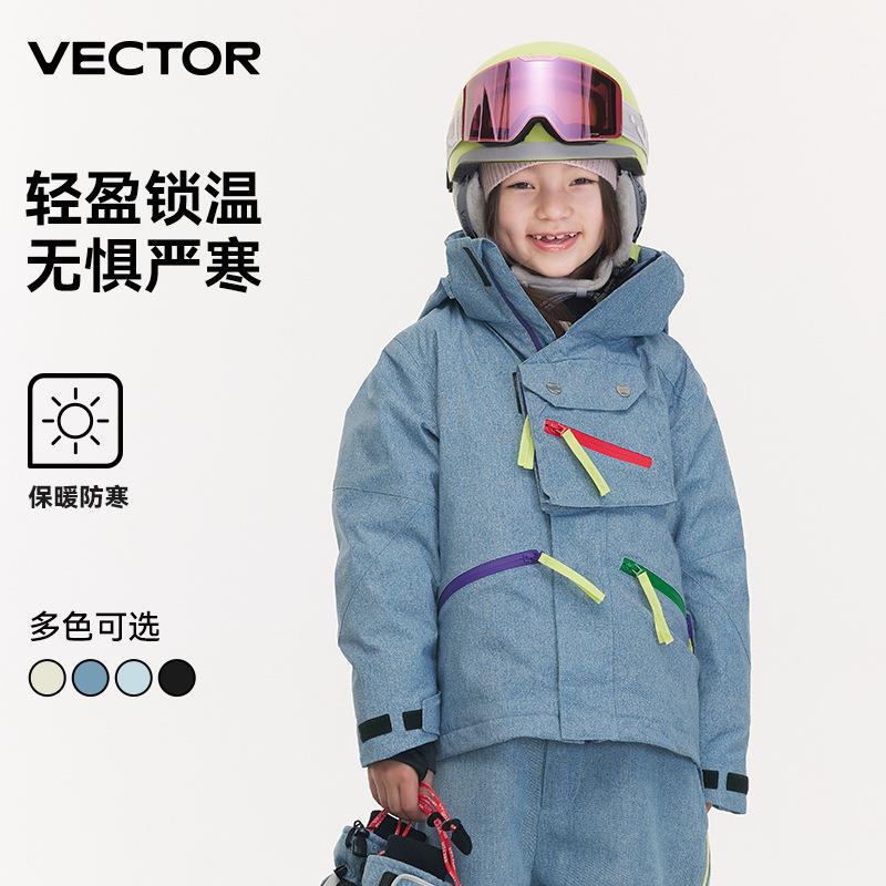 VECTOR玩可拓儿童滑雪服套装全套裤衣男童速干保暖防水女童冬大童