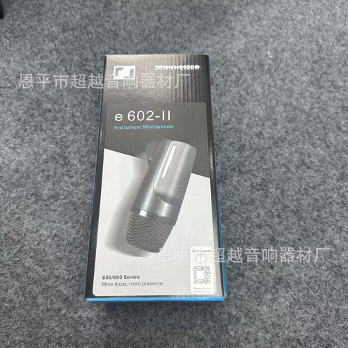 E602- II 高配 有线麦克风 有线话筒  乐器麦 跨境  动圈式鼓乐