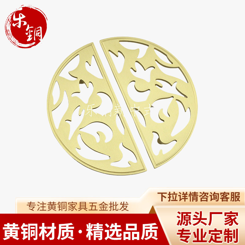 新中式全铜火烈纹圆盘橱柜拉手