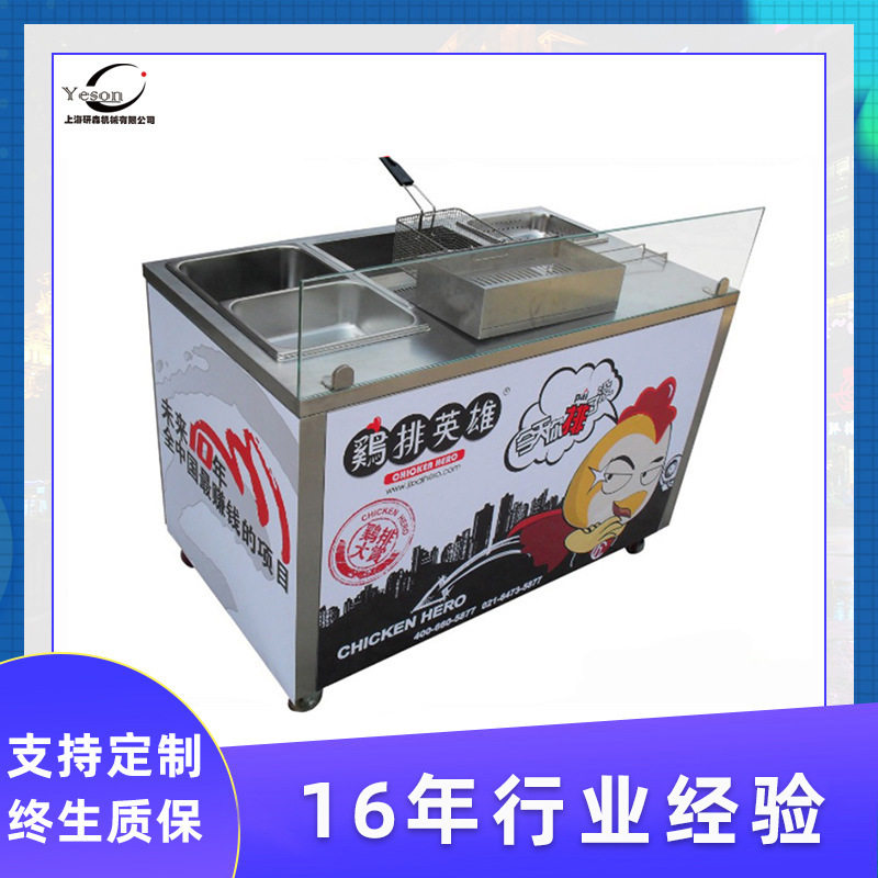 豪大大鸡排设备炸鸡排设备鸡排工作台小吃设备烧烤设备厂家批发