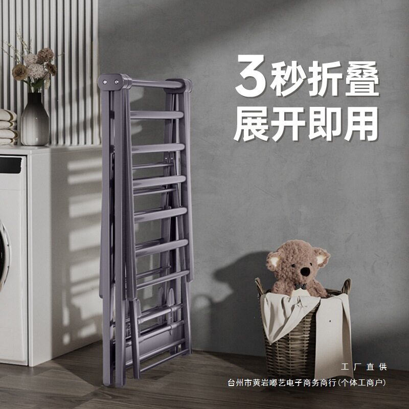 折叠晾衣架落地室内阳台晒被子卧室户外凉衣架家用室外晾落地衣架