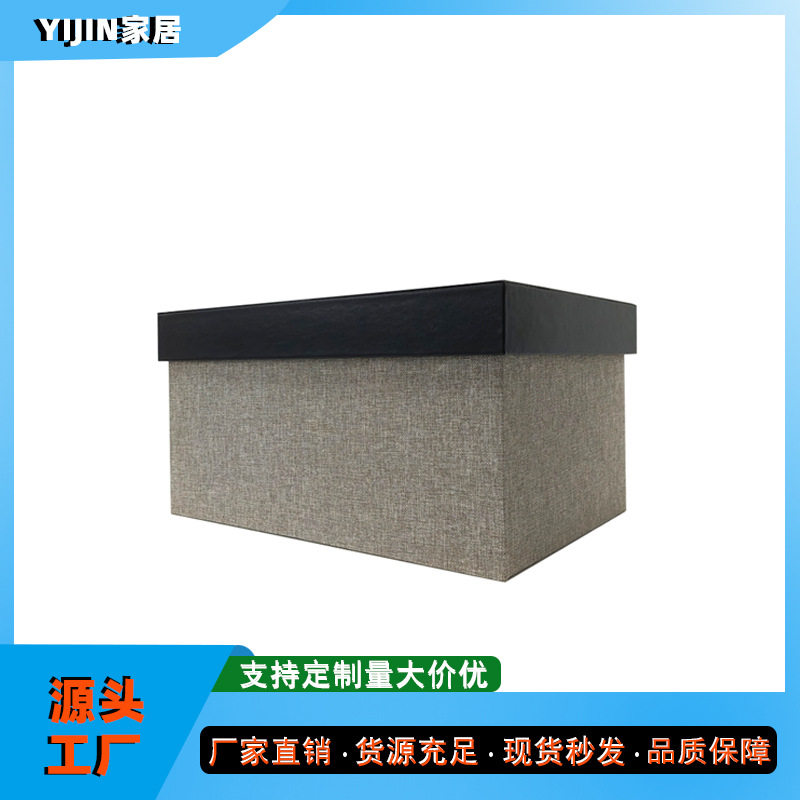 现代简约灰色麻布装饰收纳盒皮革黑盖收纳箱样板房衣帽间整理摆件