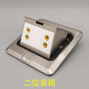不锈钢弹起式地插二位音响双口四头4孔2个音箱环绕音频香蕉头线柱