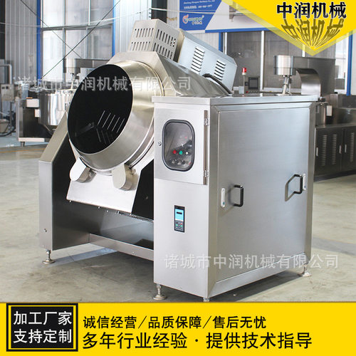 智能滚筒炒菜机大型炒饭机中润搅拌均匀滚筒炒锅