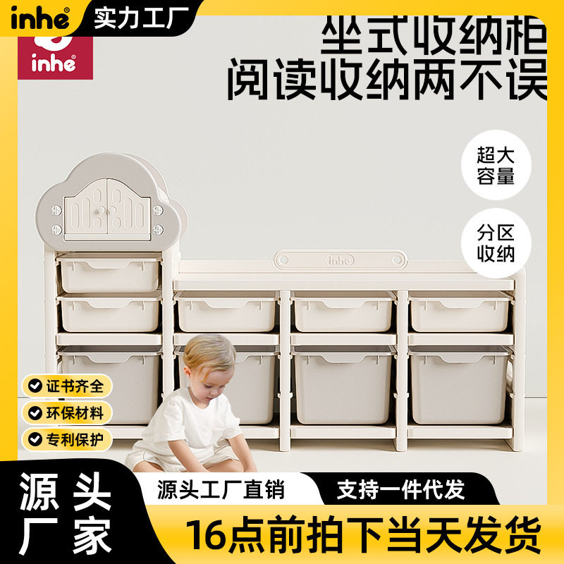 儿童玩具收纳架置物架宝宝喂养台收纳柜婴儿玩具用品整理柜储物柜