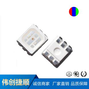 高亮3528RGB三色LED灯珠3528全彩发光贴片二极管指示灯白面黑面