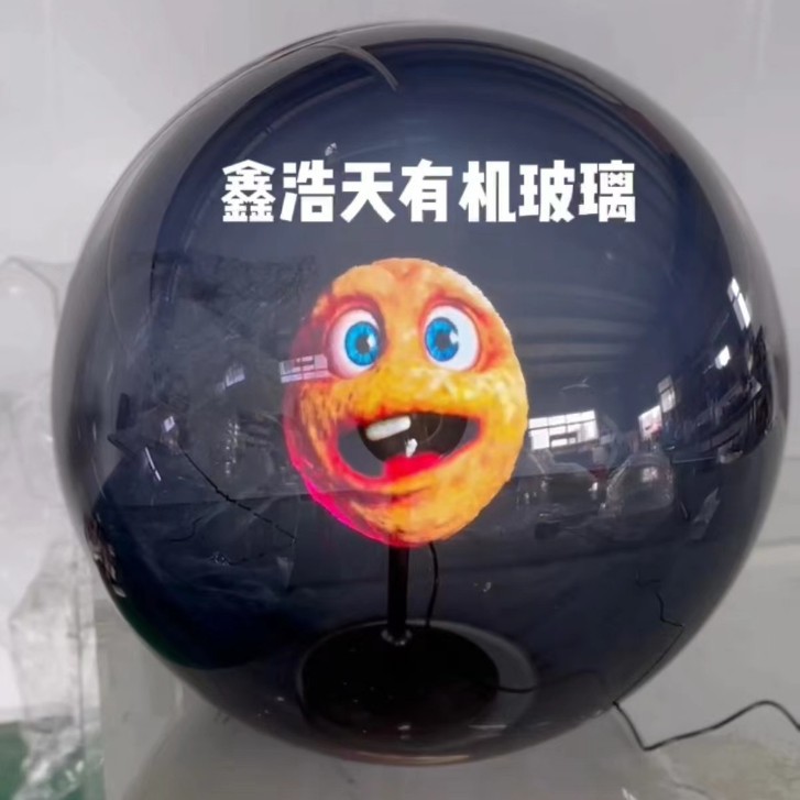 亚克力开业庆典仪式启动球触摸球旋转球led显字图案展示装饰道具