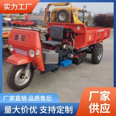 源工地柴油三轮车农用自卸8-25马力柴油车液压自卸三马车