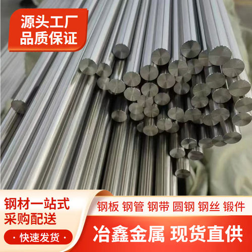 供应优质K211(K11)铸造高温合金圆棒K211合金铸件镍基合金