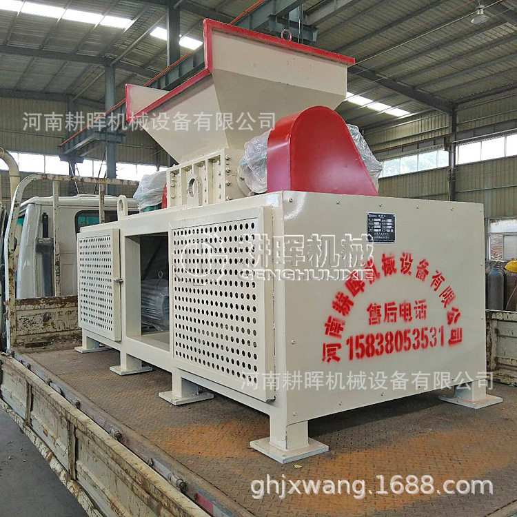 多功能废旧家具家电撕碎粉碎机