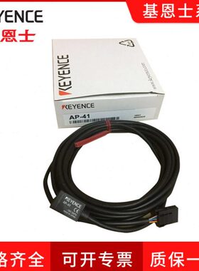 AP-41传感器 基恩士KEYENCE 数字压力传感器 光纤传感器