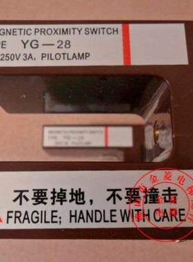 YG-28YG-25G1电梯平层感应器永磁传感器光电位置开关金菱电梯配件