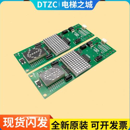 三菱SPVF电梯外呼显示板SLF404.PCB W1501外招板 原装配件现货