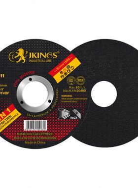 75x1.2x10mm效树脂切割片3寸