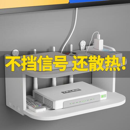 路由器收纳盒墙上放w挂ii置物架客厅卧f室电视机盒架免顶打孔壁式