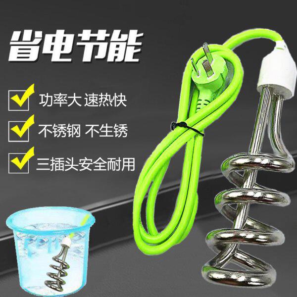 kt热的快烧水电热棒洗澡水桶特快经久耐用工地宿舍加热烧水神