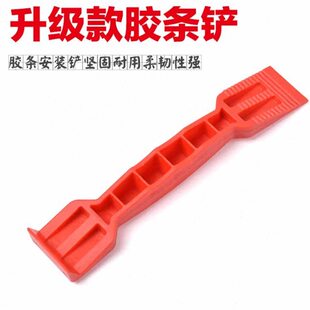 2023胶条铲子 塞皮条铲 铝合金塑钢窗户安装工具调节玻璃间隙撬棒