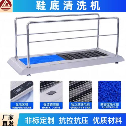 工业级矿用洗靴机鞋底清洗设备防爆设计 除尘设备鞋底清洗机
