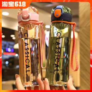 BC10简约饮水杯便携防摔个性茶隔水杯塑料女防摔小学生夏季天便携