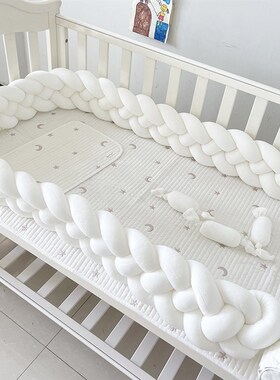 四股编织长条打结球麻花辫床围 yins抱枕kont球 儿童防撞头保护条