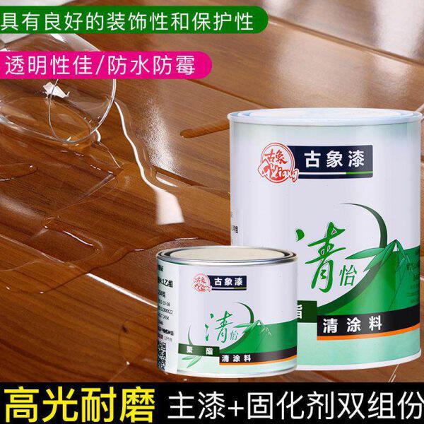 亮光涂料清漆防水油漆古象聚酯清透明68金属家具清怡木器5油性漆