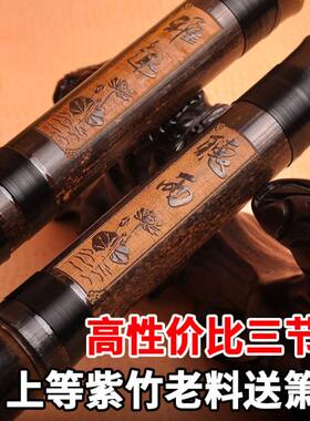 文苑铜岭精制三节演奏紫竹洞箫 乐器 初学入门成人六八孔古萧GF调