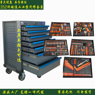 汽车修理352件369件 333件套工具箱柜移动机修组套启豪工具车套装