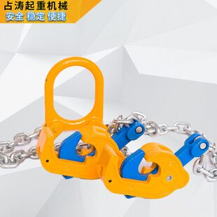 起吊工具油桶钳吊具链条 油桶吊钩起重设备出售