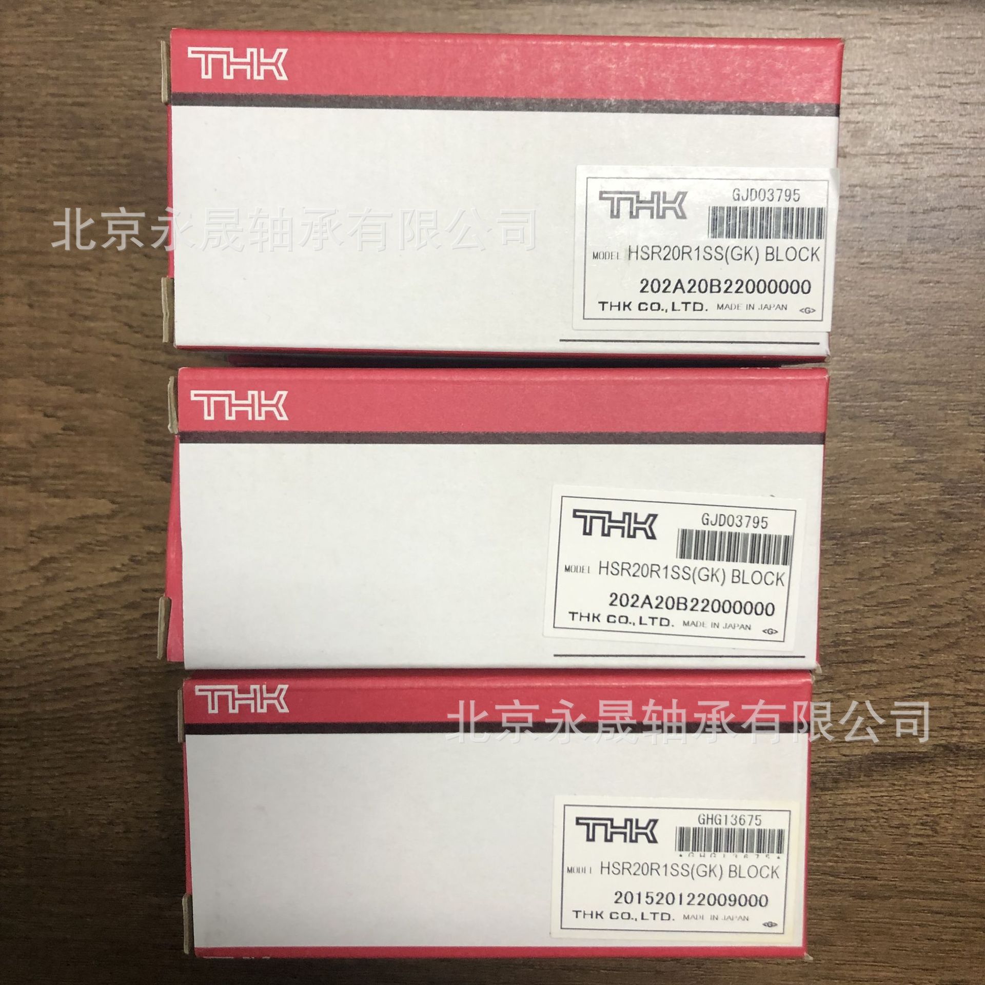 日本THK进口 HSR20R1SS 直线导轨滑块轴承 价格优惠