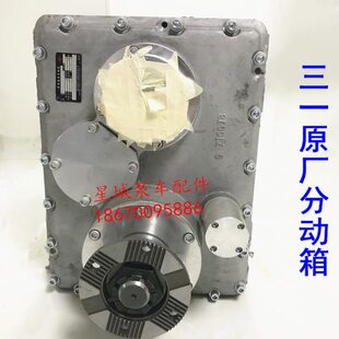 SY自制分动箱总成 SY泵车仿进口SY4029A分动箱总成
