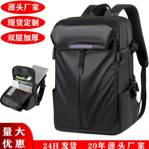 双肩包士商务笔记本电脑包休闲户外旅行包女多功能双层背包书包