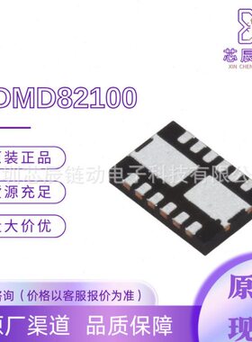 FDMD82100 onsemi(安森美)MOSFET - 阵列 100V 7A 1W PQFN-12