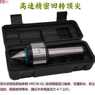 GJMT-A高精密轻型回转顶针车床专用MT2 MT3 MT4 MT5回转顶针