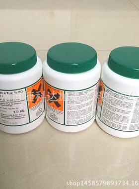 BrazeTec焊膏  助焊剂 H80白色焊膏  渗透性好