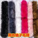 大量仿貉子毛毛领人造毛毛条帽条皮草服装 辅料羽绒服保暖