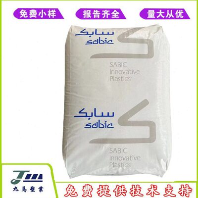 沙伯基础ULTEM PEI 2210 2201R 20%玻纤强阻燃级聚醚酰亚胺原料