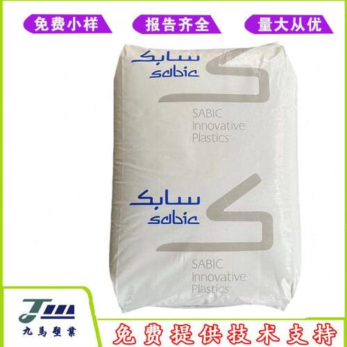 沙伯基础ULTEM PEI 2210 2201R 20%玻纤强阻燃级聚醚酰亚胺原料
