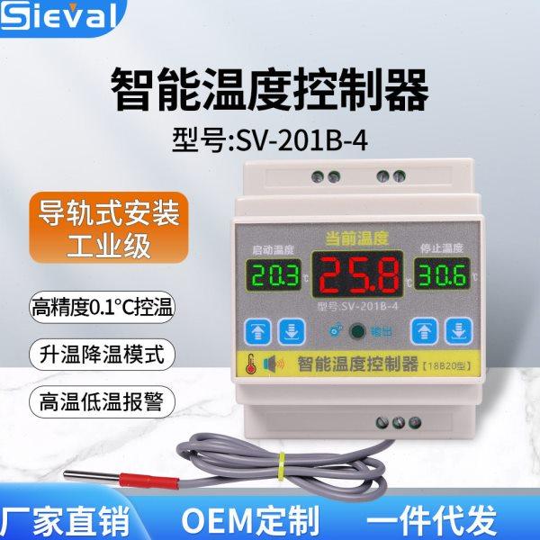 西法智能温度控制器温控开关精度抗干扰导轨式 SV-201B-4,五金/工具,温控仪,淘宝优惠券,粉丝福利购,淘宝优惠卷