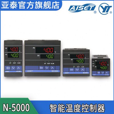 AISET/亚泰 N-5000系列 全智能数字显示温度控制器