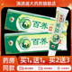 老顽宁百养立抹灵抑菌乳膏18g原同友堂百痒立抹灵外用草本软膏