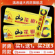 买2送3 诚源山花椒抑菌乳膏16g皮肤外用七草神医草本软膏正品