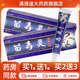 顽达康苗毒灵抑菌乳膏18g皮肤外用草本止痒软膏官方正品