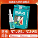 冯天下濞通灵抑菌喷剂20ml通鼻濞塞濞舒通鼻外用草本喷雾正品