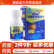 多赞臣氨糖软骨素钙片60片 2件9折 盒补钙骨密度正品